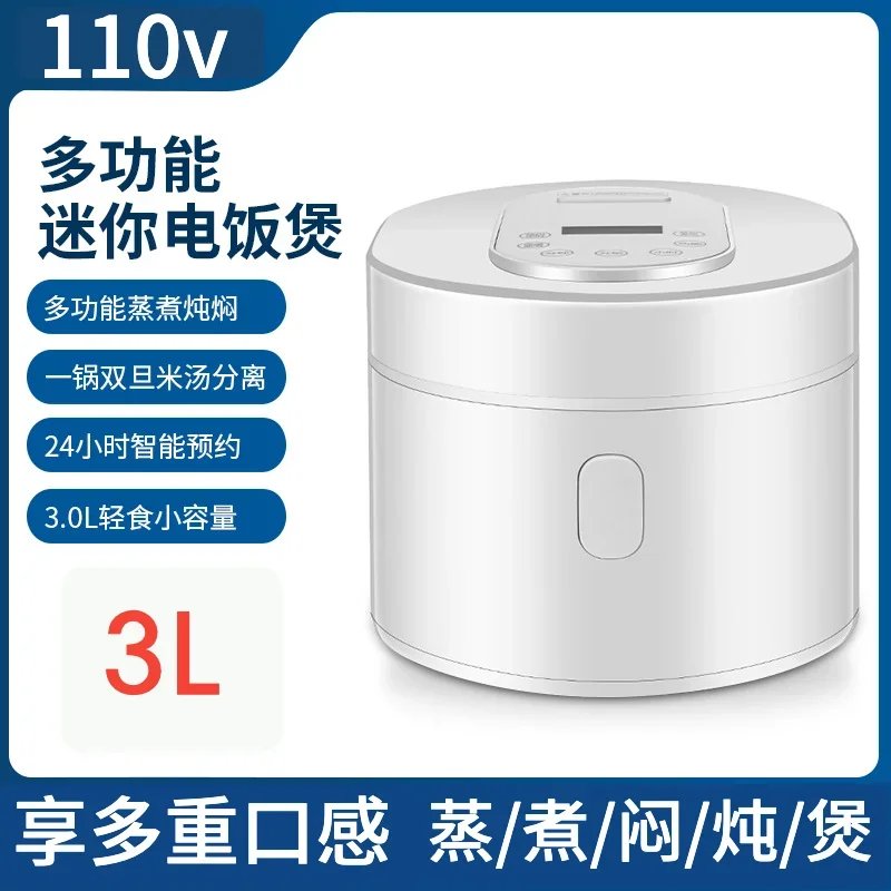 Kitchen Appliances Canada - 110v smart Rice cooker 3L rice