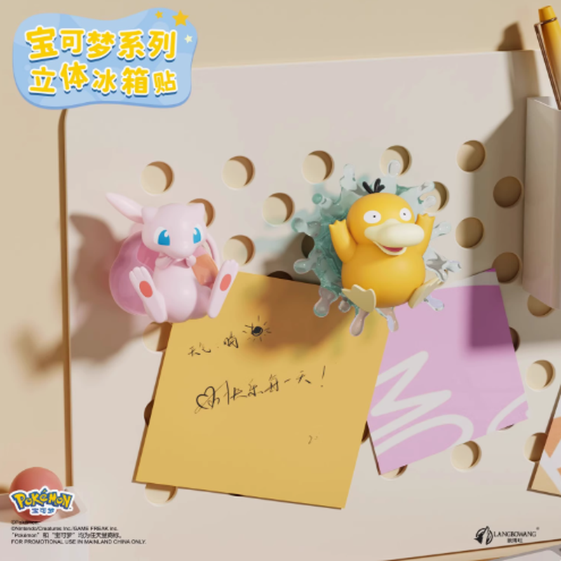 Pokemon 3D Fridge Magnet Blind - Kitchen Appliances Japan ulasan dan harga