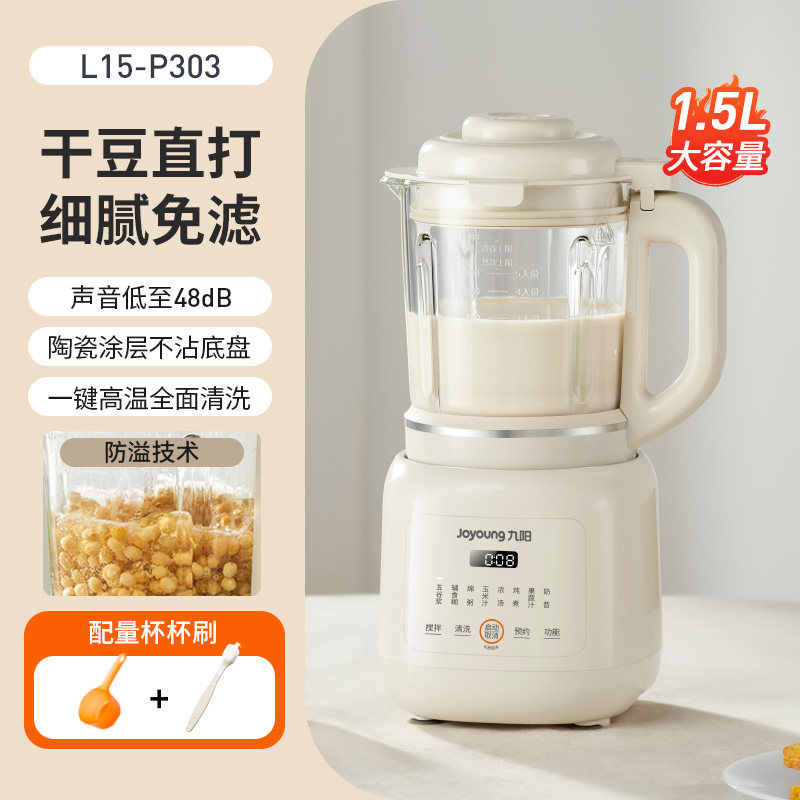 Household Multifunctional Blen - Food Processor Large ulasan dan harga