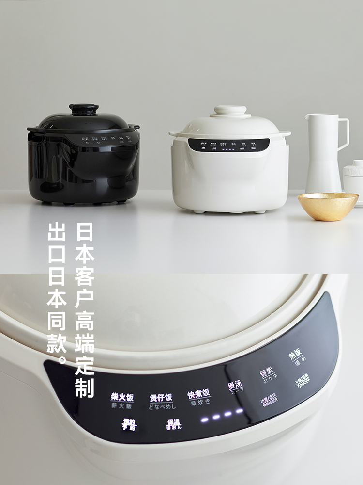 220V olayks 3L ceramic rice co - Kitchen Appliances Japan ulasan dan harga