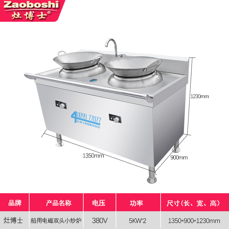 Marine Double Head Electric Fr - Kitchen Appliances Made In Usa ulasan dan harga