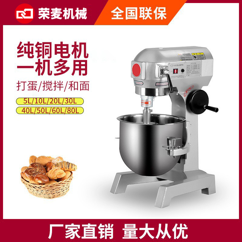 Automatic cake mixer Large com - Food Processor Large ulasan dan harga
