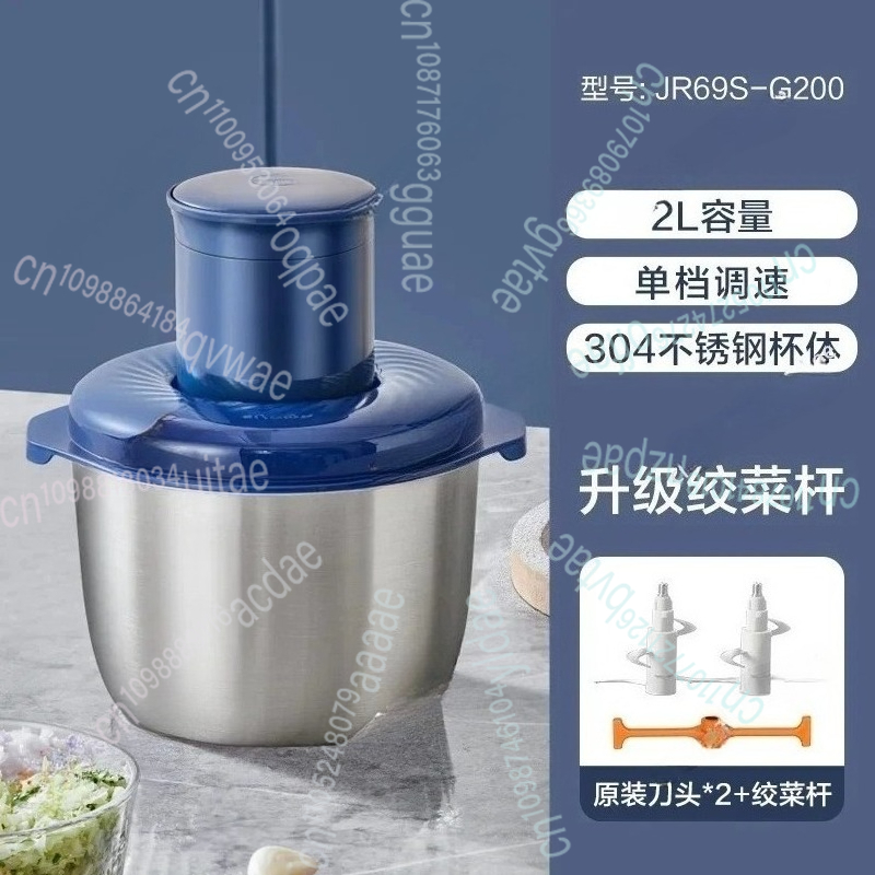 Household electric meat grinde - Food Processor Large ulasan dan harga
