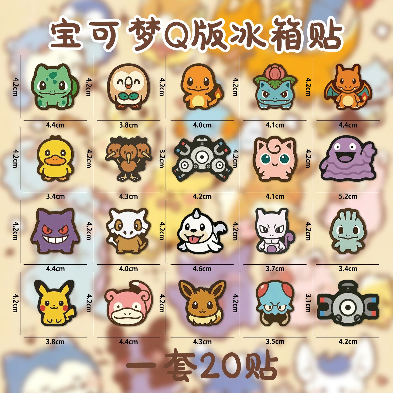 Multiple‑style Pokemon Cartoon - Kitchen Appliances Refrigerators ulasan dan harga