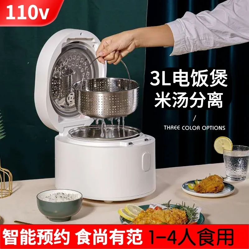 110v smart Rice cooker 3L rice - Kitchen Appliances Canada ulasan dan harga