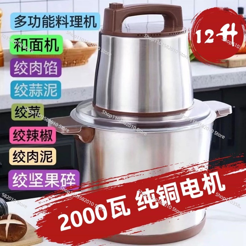 1800W Heavy-Duty Meat Grinder, - Food Processor Large ulasan dan harga