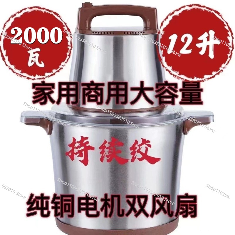1800W Heavy-Duty Meat Grinder, - Food Processor Large ulasan dan harga