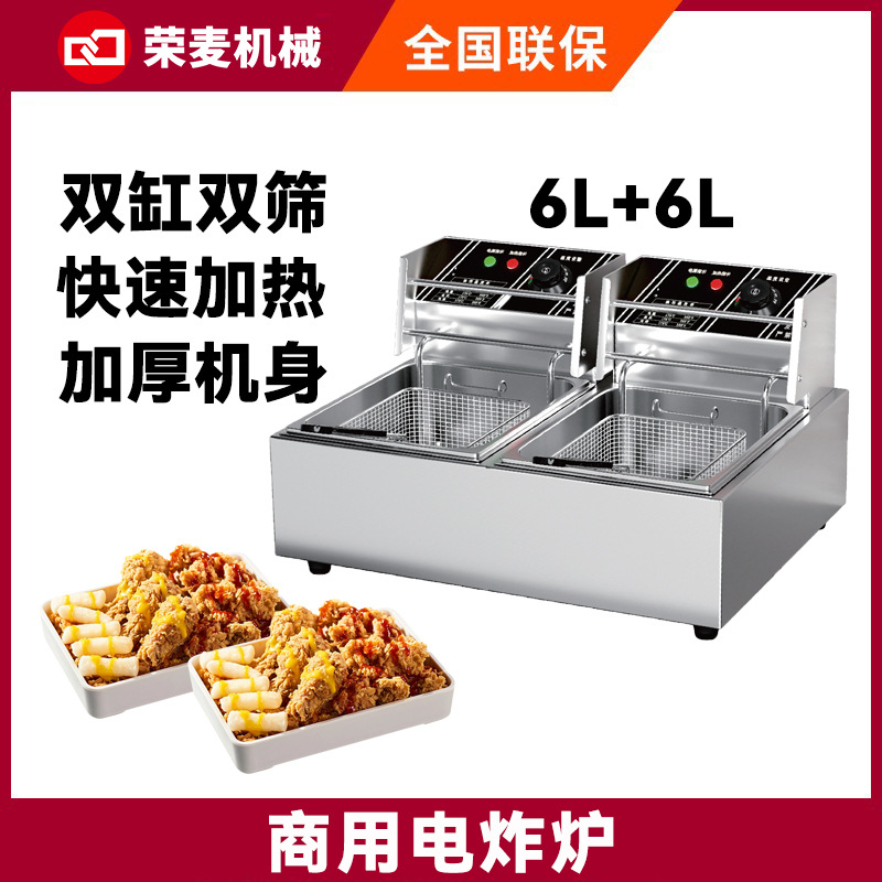Commercial fryer Large capacit - Food Processor Large ulasan dan harga