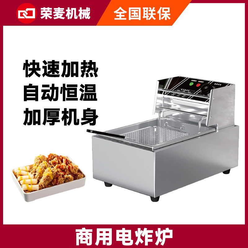 Commercial fryer Large capacit - Food Processor Large ulasan dan harga