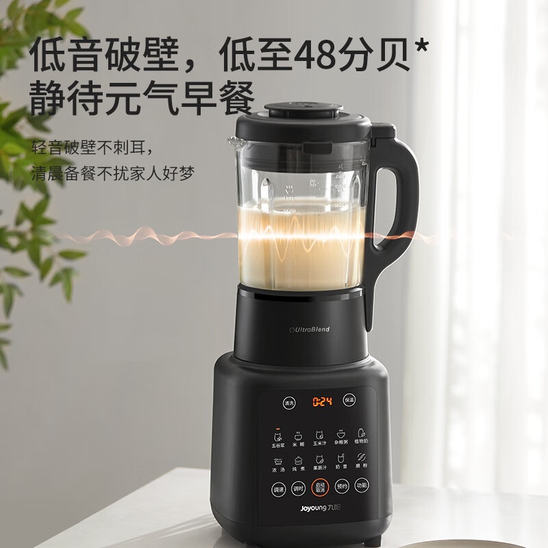 Joyoung Multifunctional Wall B - Food Processor Large ulasan dan harga
