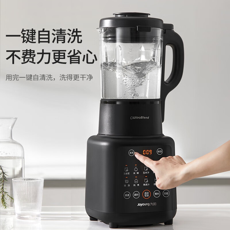 Joyoung Multifunctional Wall B - Food Processor Large ulasan dan harga